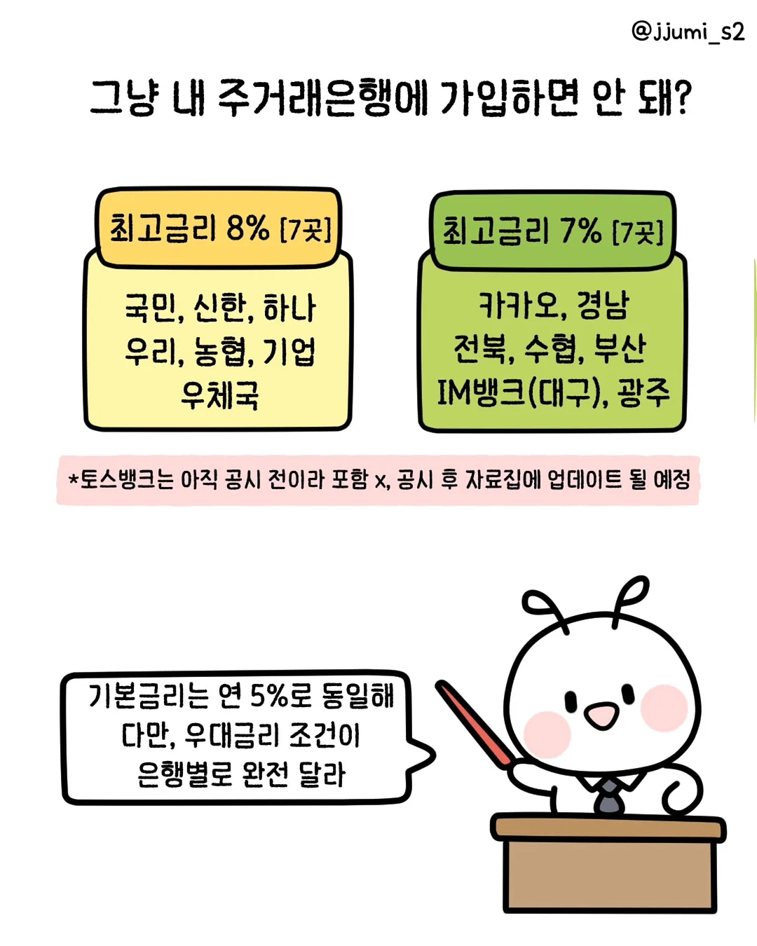 하객룩 코디 6