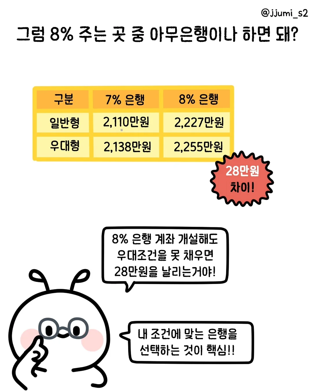 하객룩 코디 7