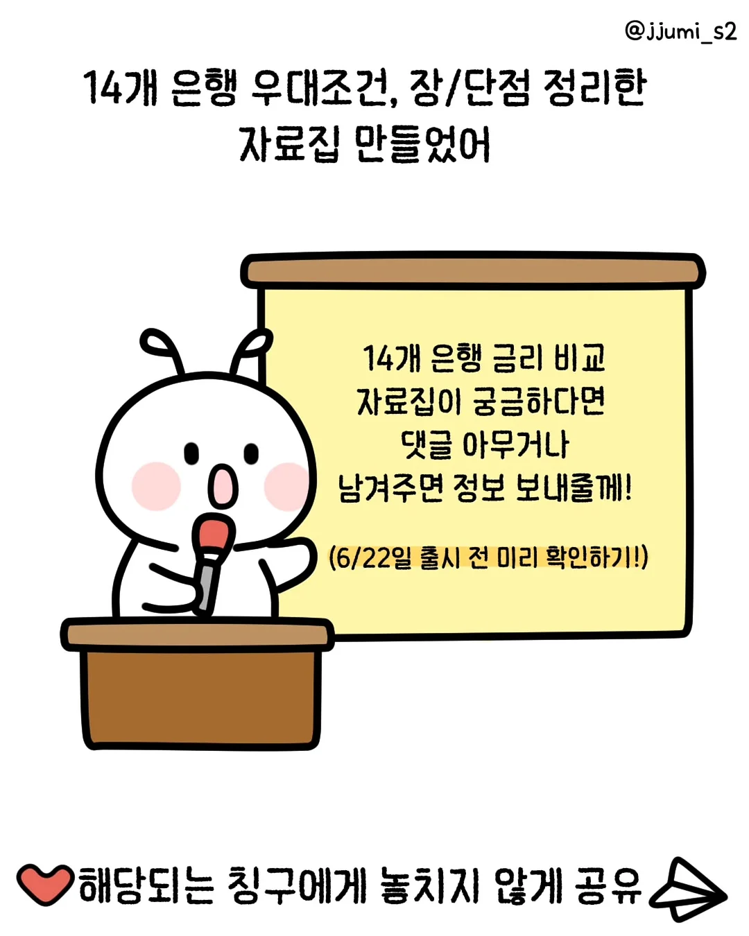하객룩 코디 9