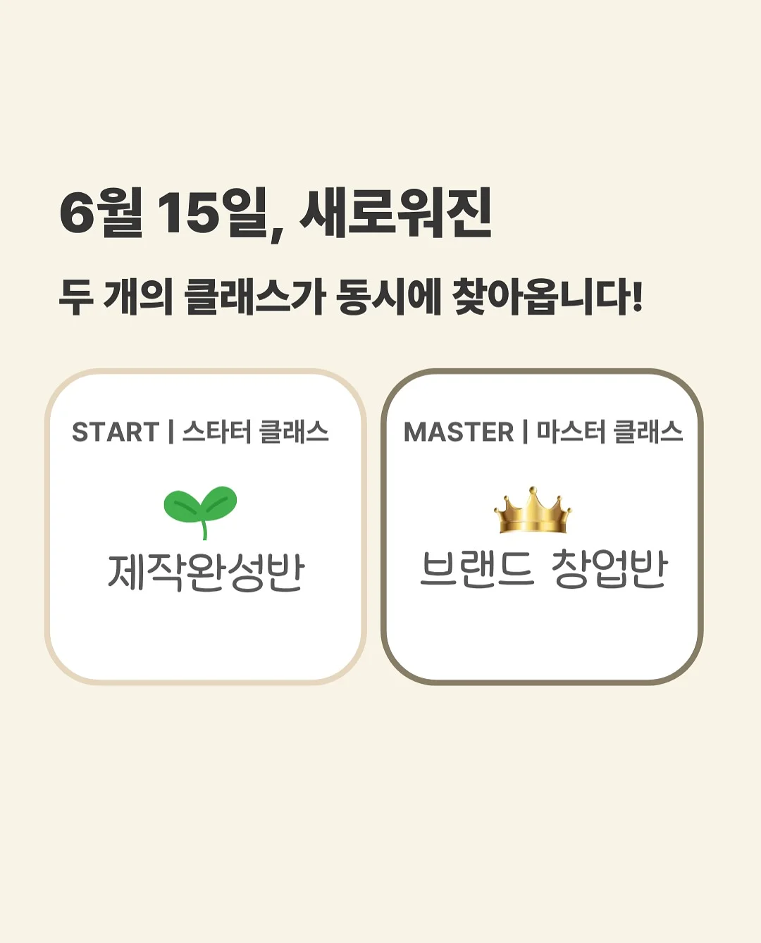 백화점 핸드메이드코트 3