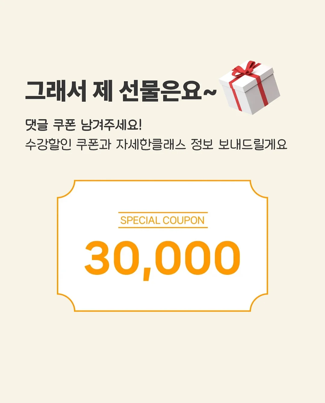백화점 핸드메이드코트 6