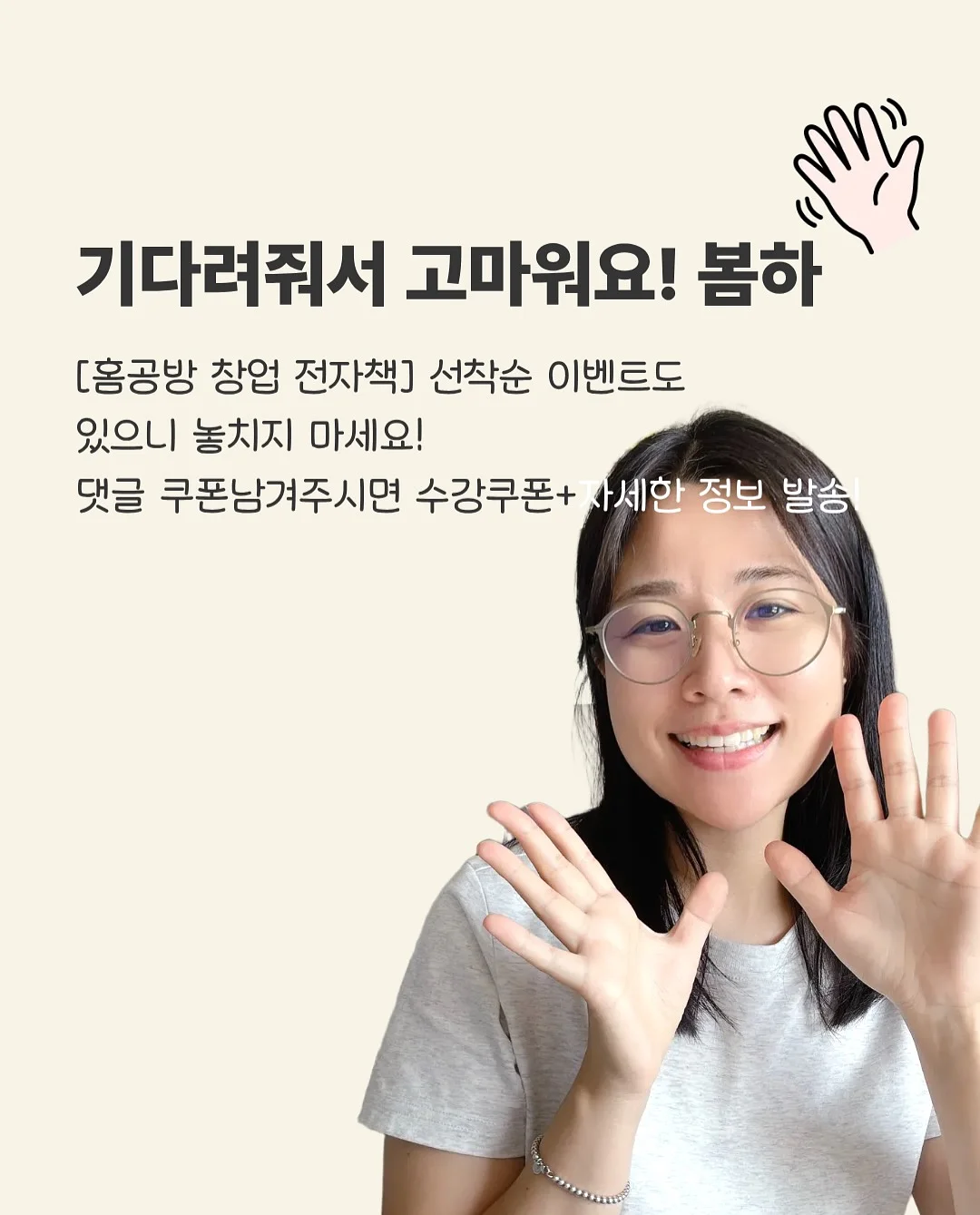 백화점 핸드메이드코트 7