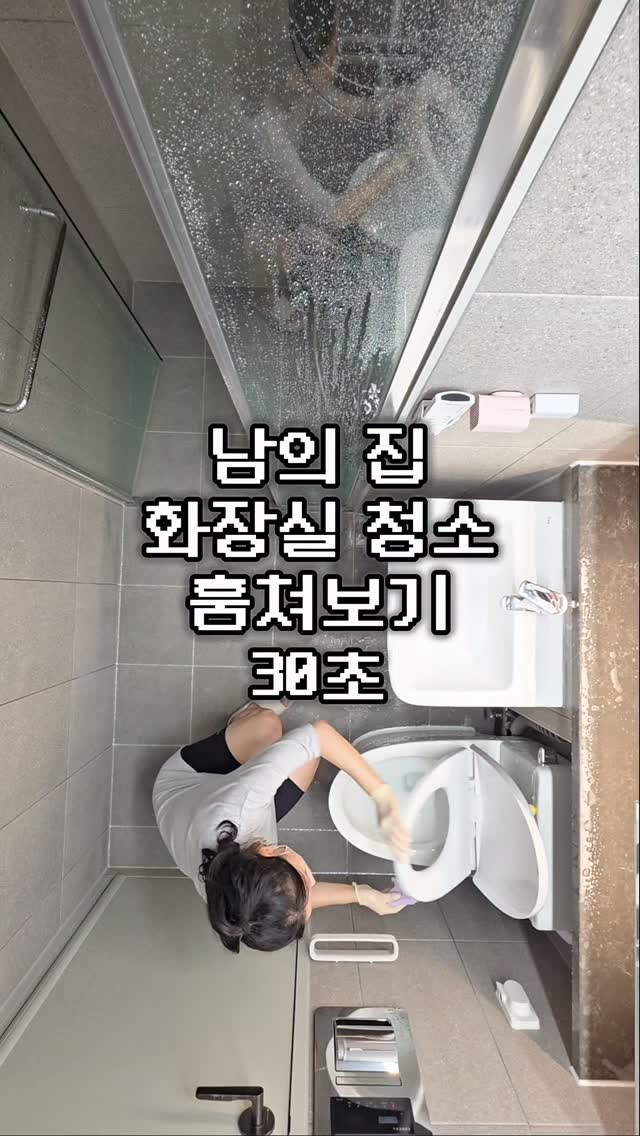 세탁 냄새 제거제