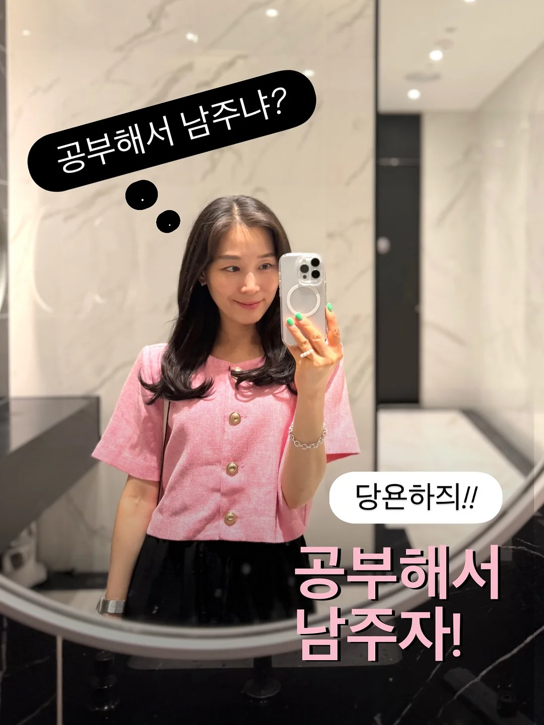 나이키 슬림핏 바막 1