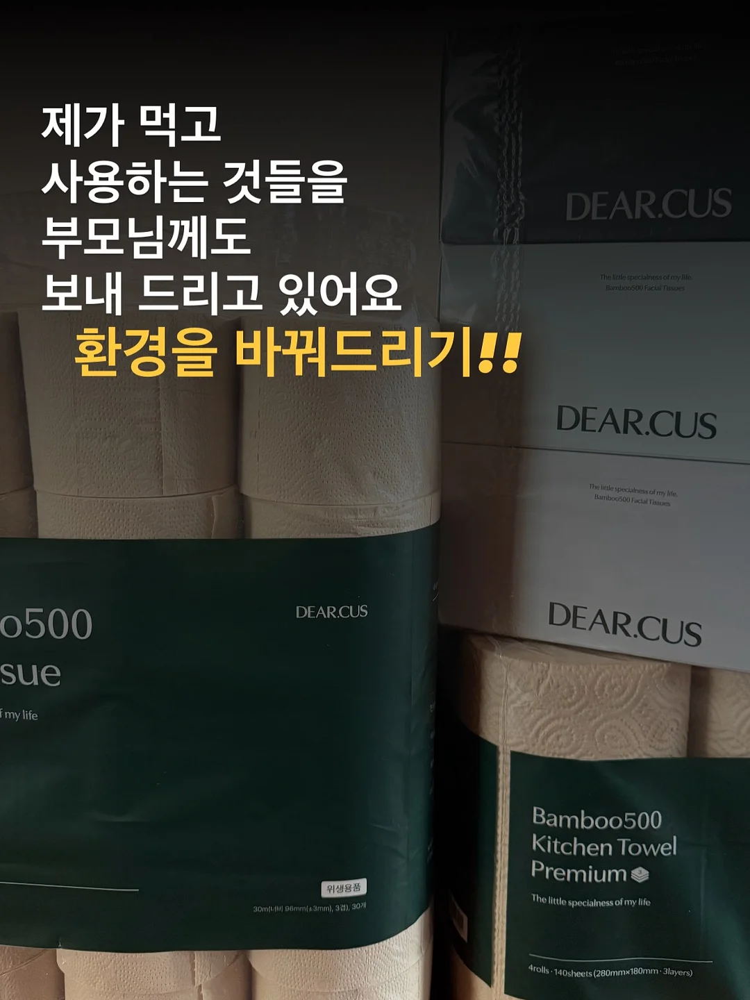 나이키 슬림핏 바막 6