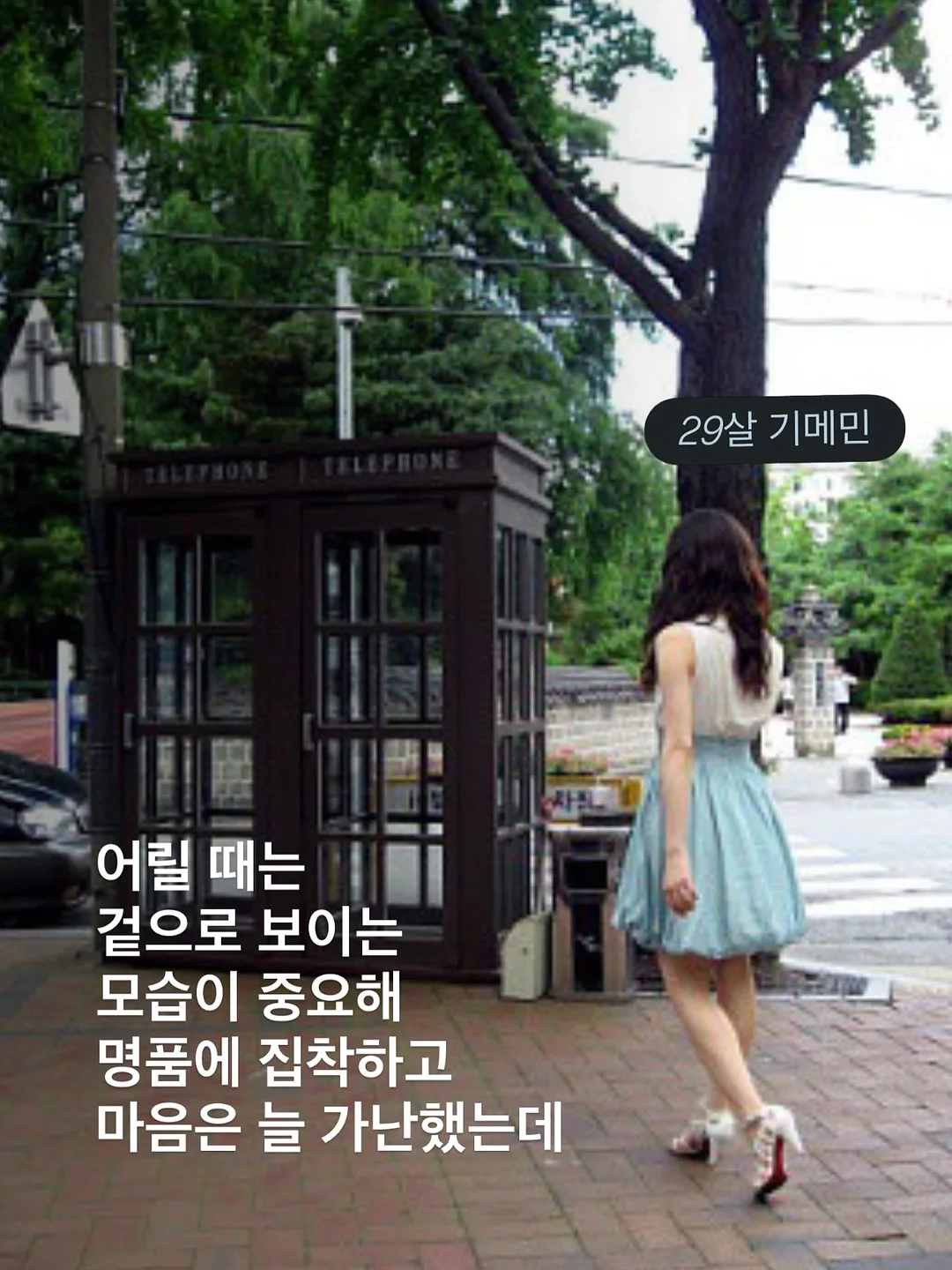 나이키 슬림핏 바막 8