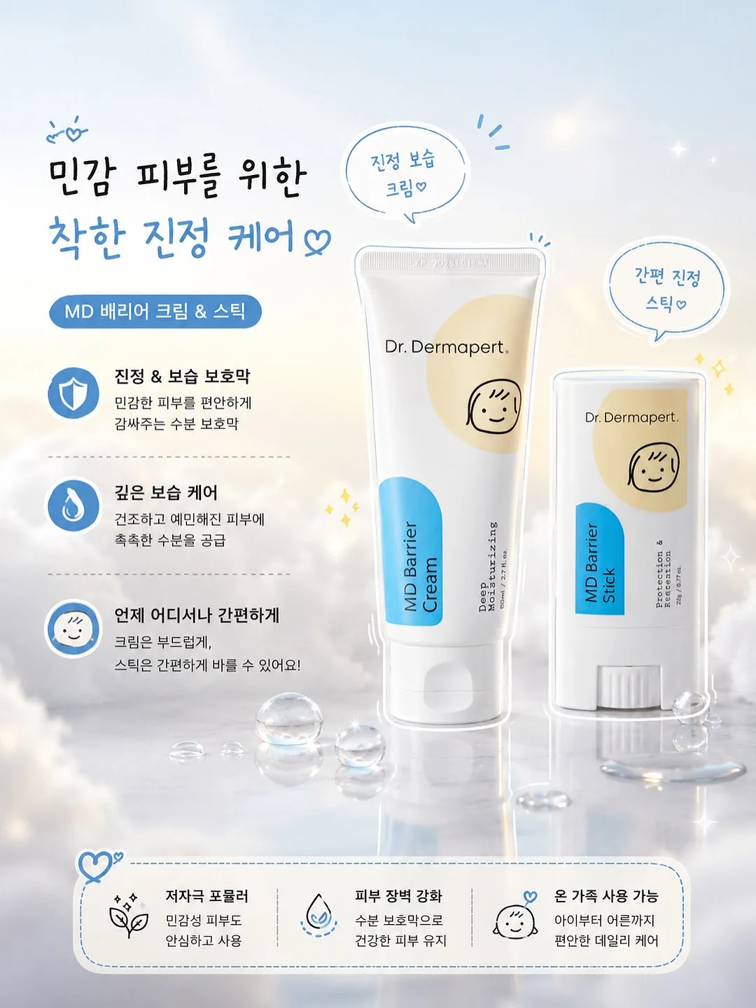 유마카롱 1