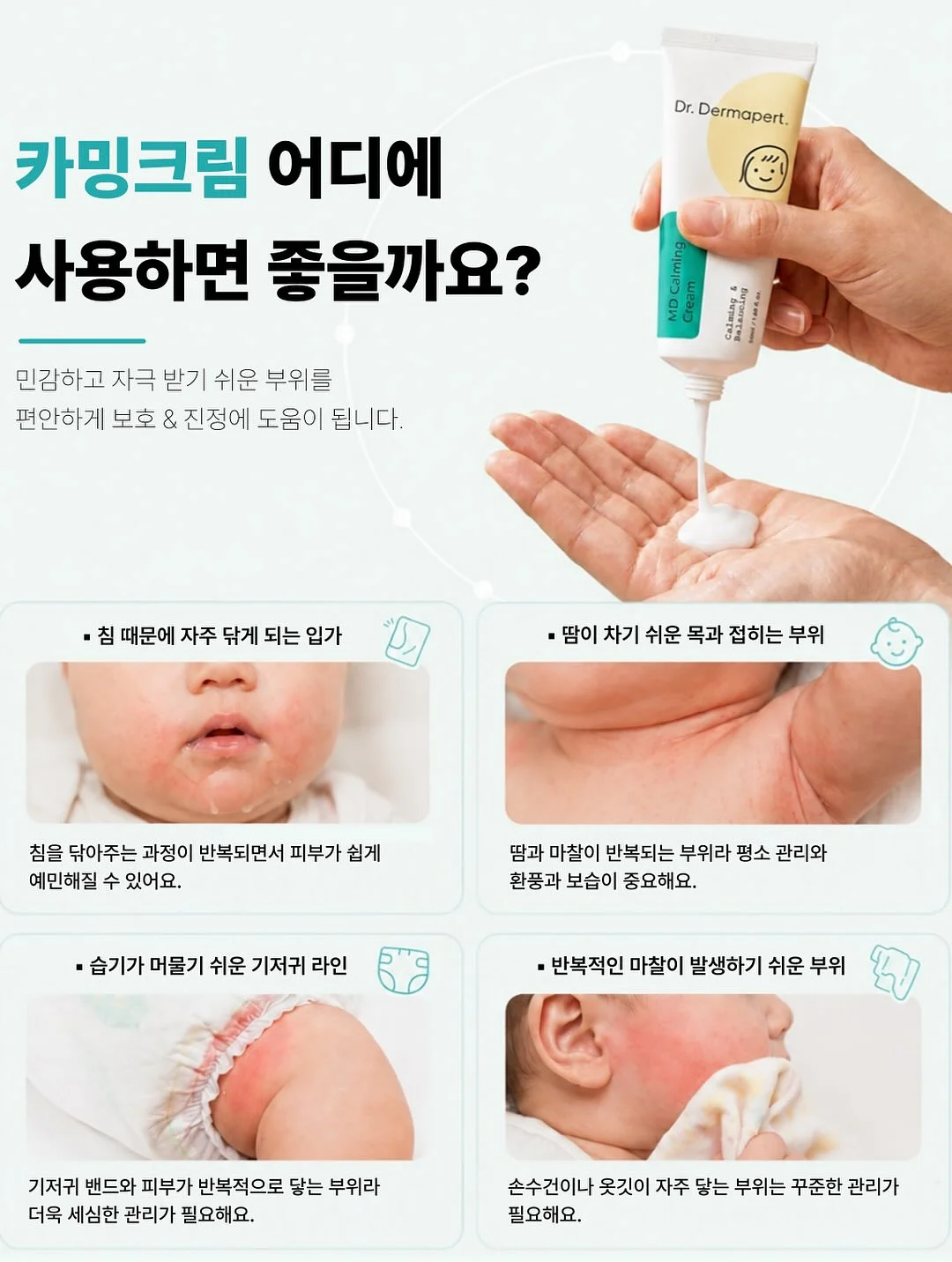 유마카롱 11