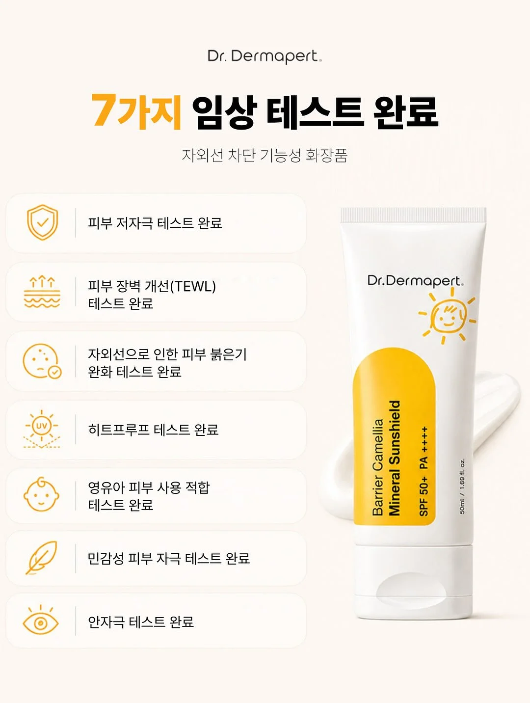 유마카롱 17