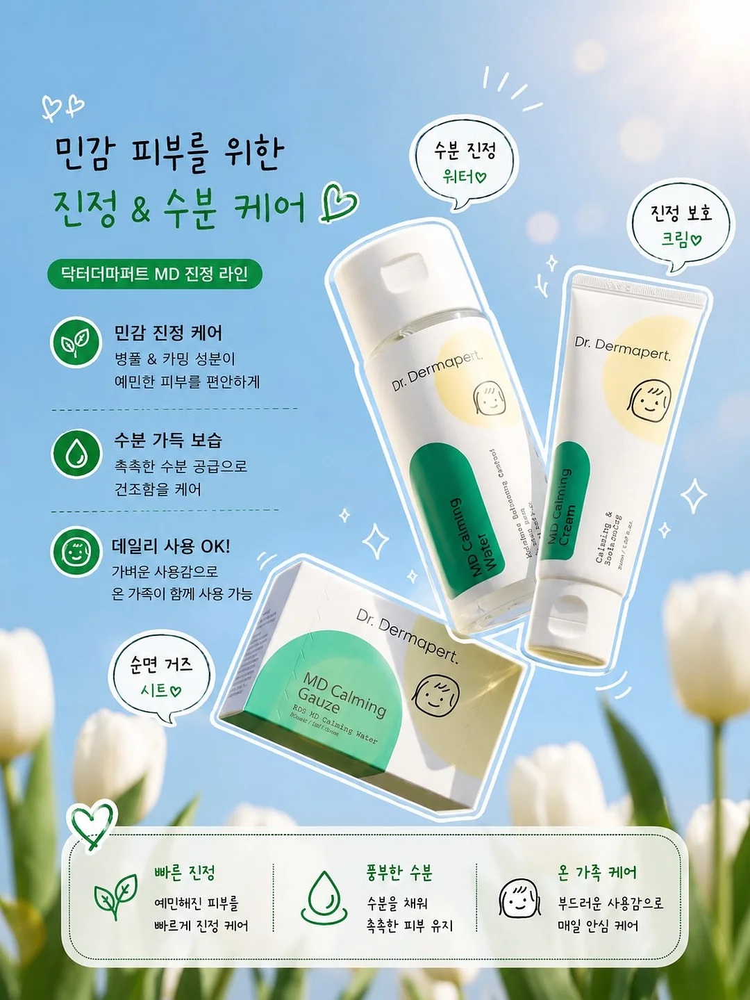 유마카롱 2