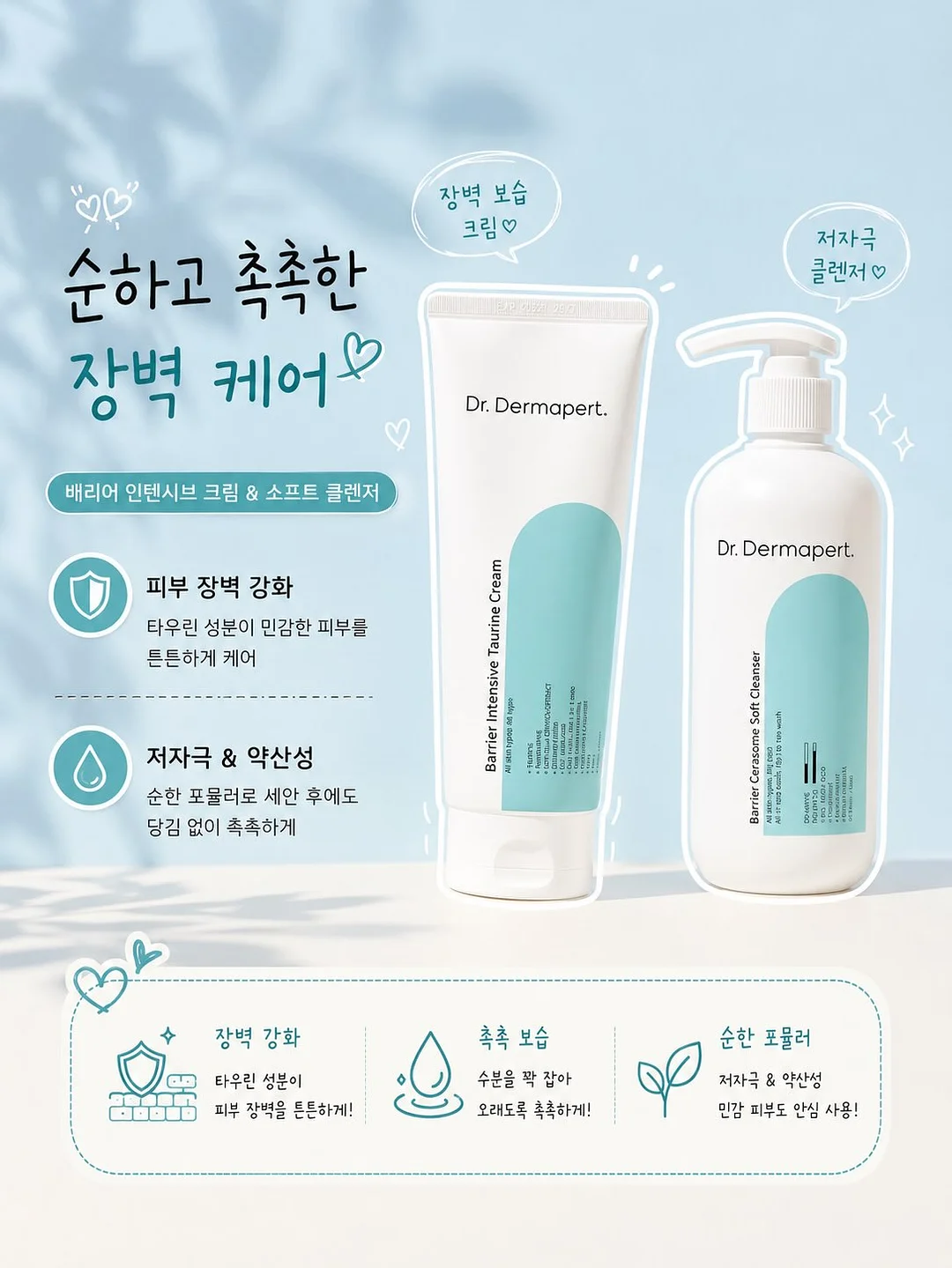 유마카롱 3