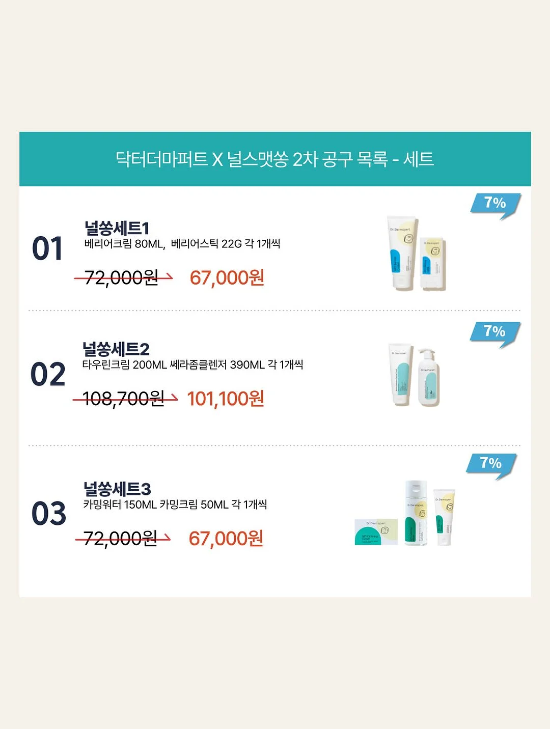유마카롱 4