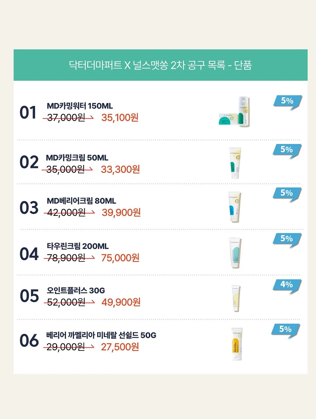 유마카롱 5