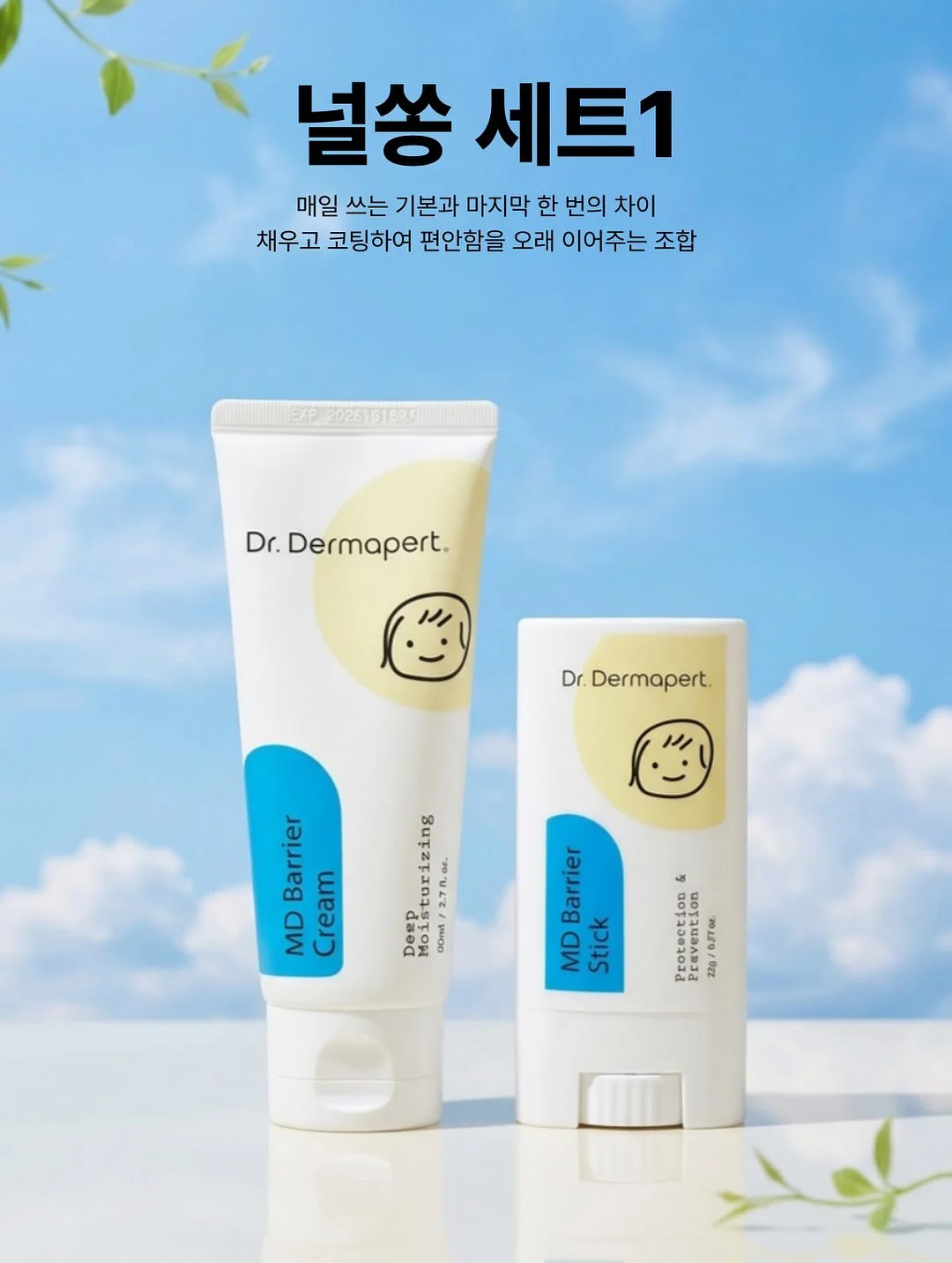 유마카롱 6