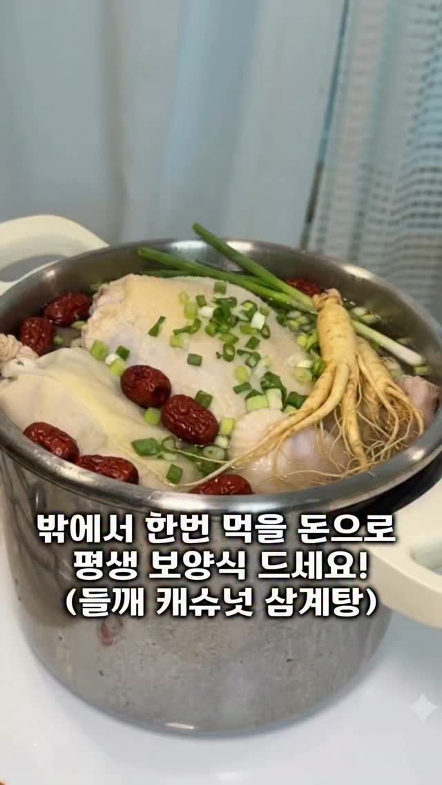 다이소 전자레인지 밥솥