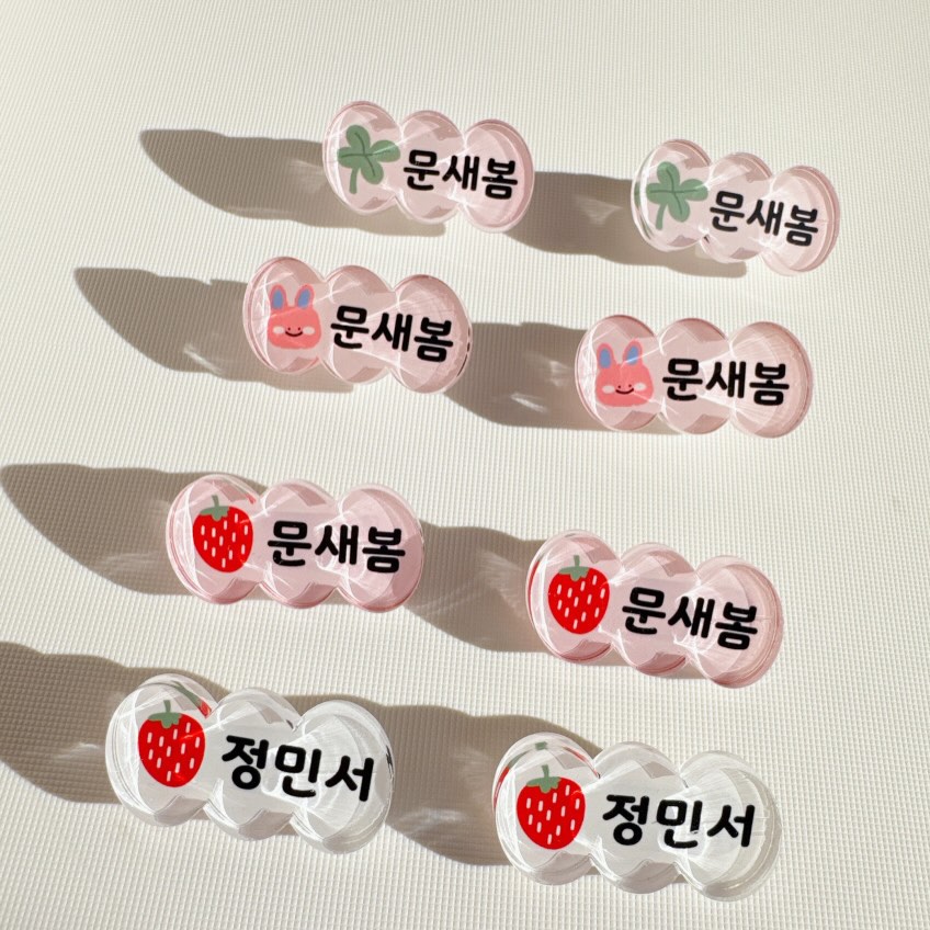 뉴이 블링스커트 3