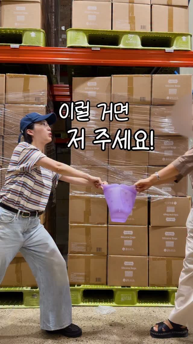 3D 시각 자료