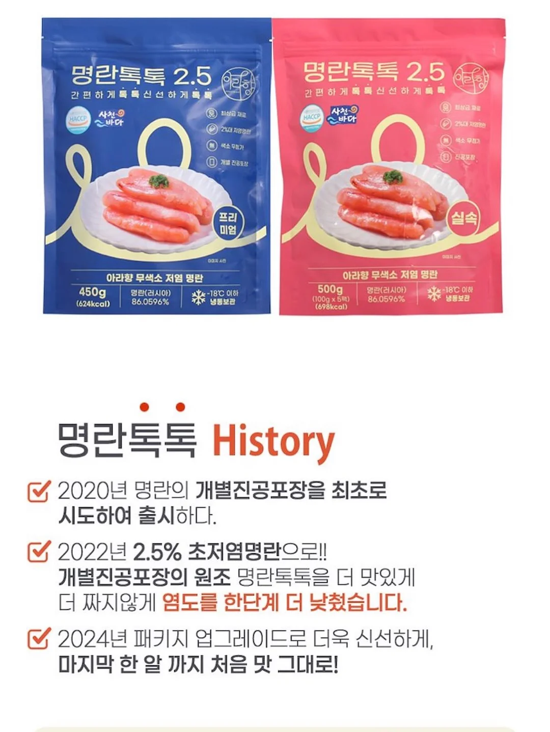 오가닉스 퓨레 & 포리지 14