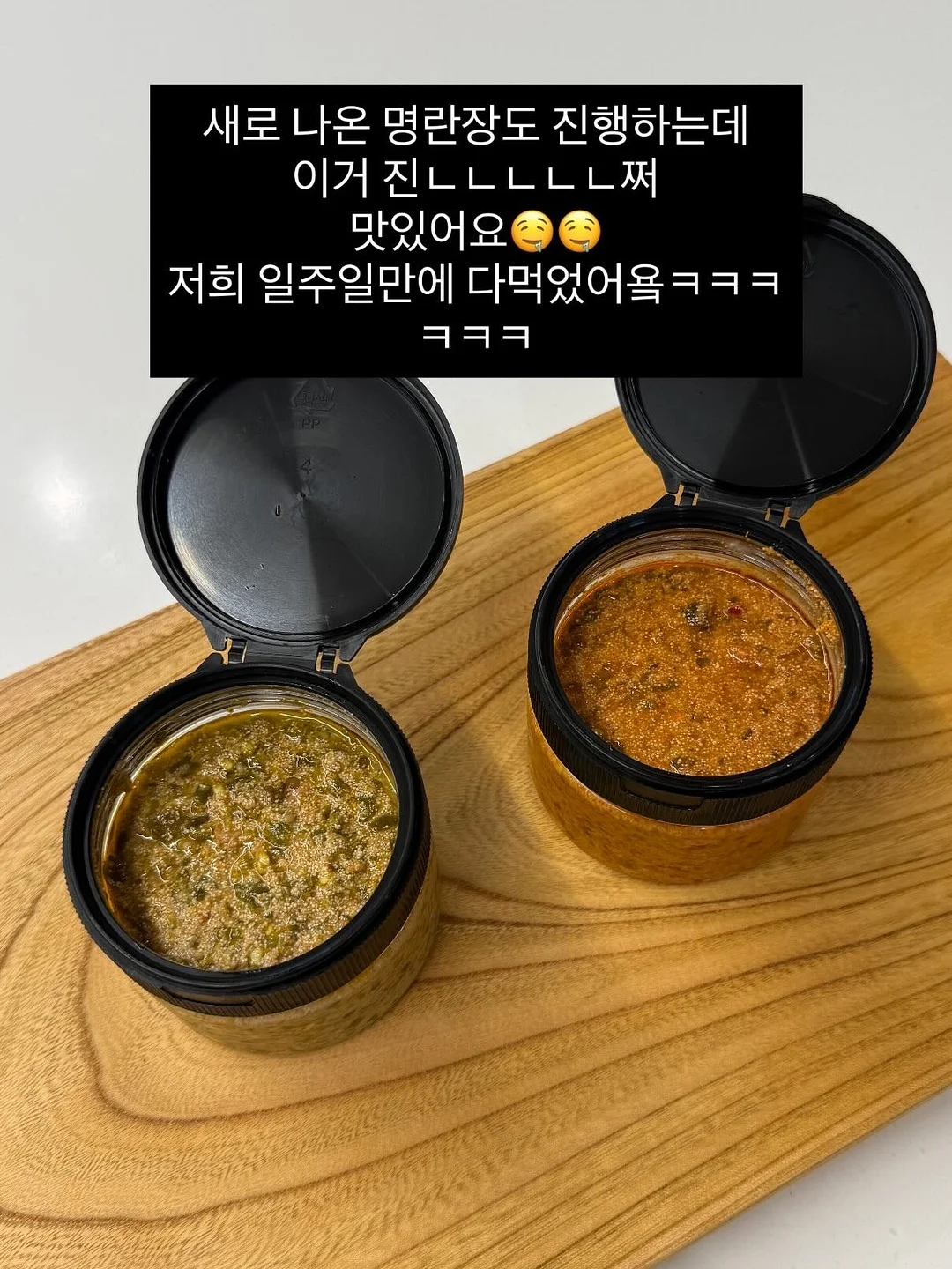 오가닉스 퓨레 & 포리지 7