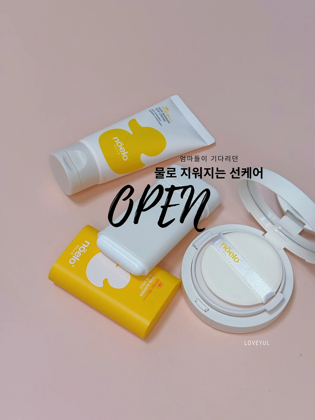수능 트레이닝 교재 1