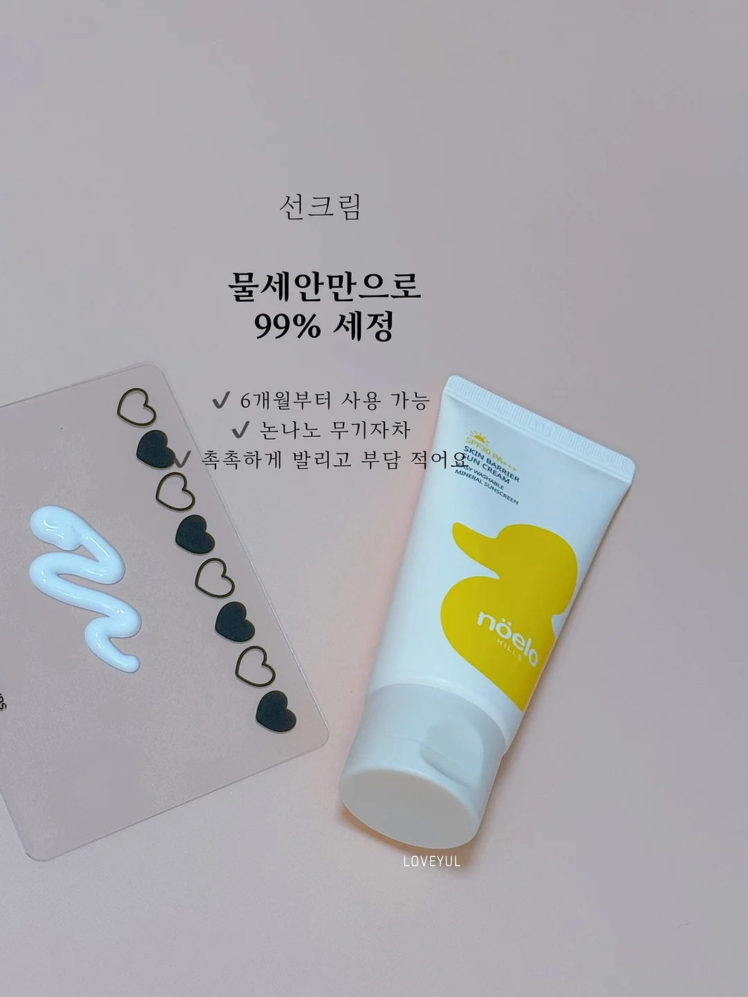 수능 트레이닝 교재 3