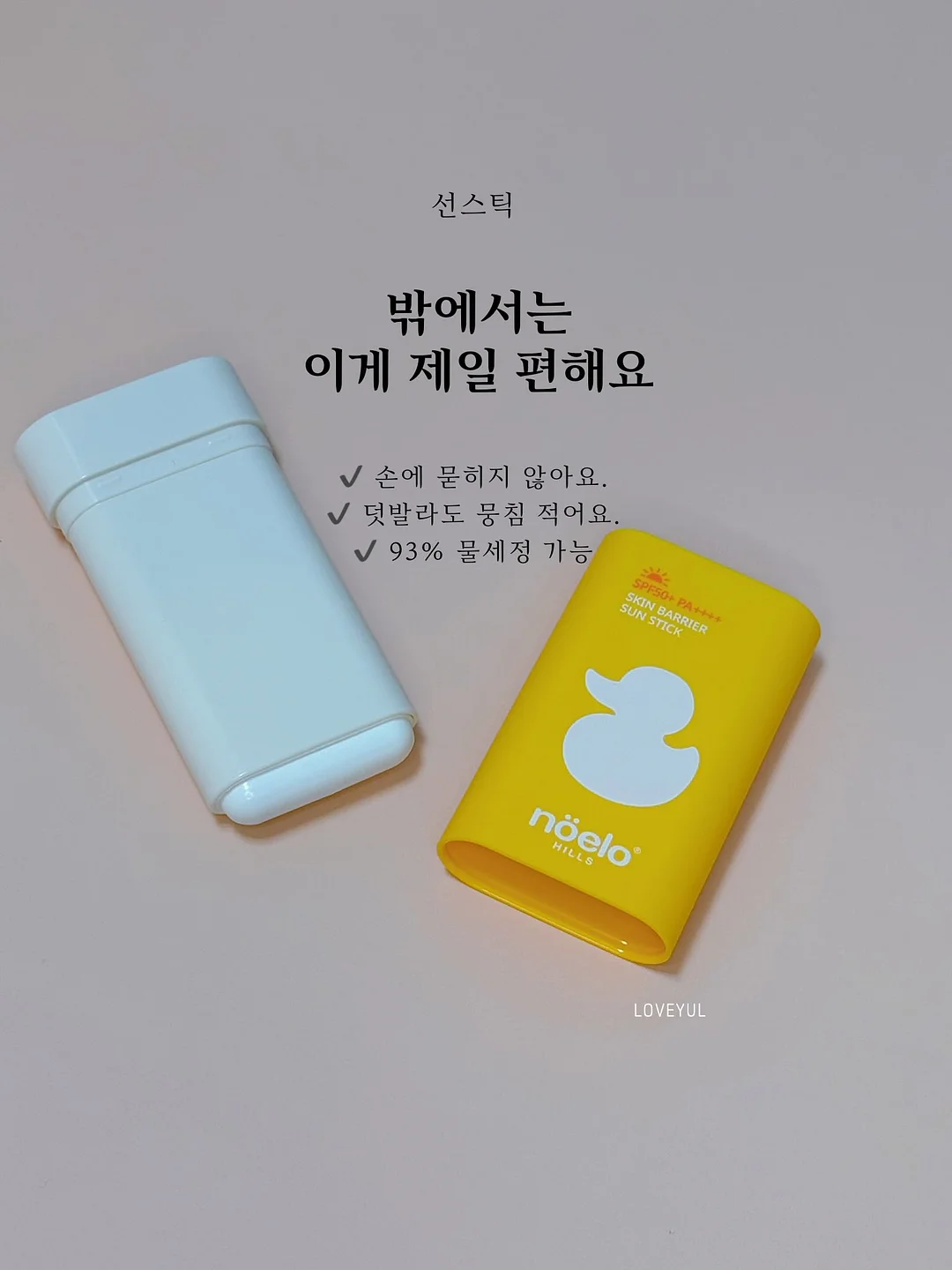 수능 트레이닝 교재 4