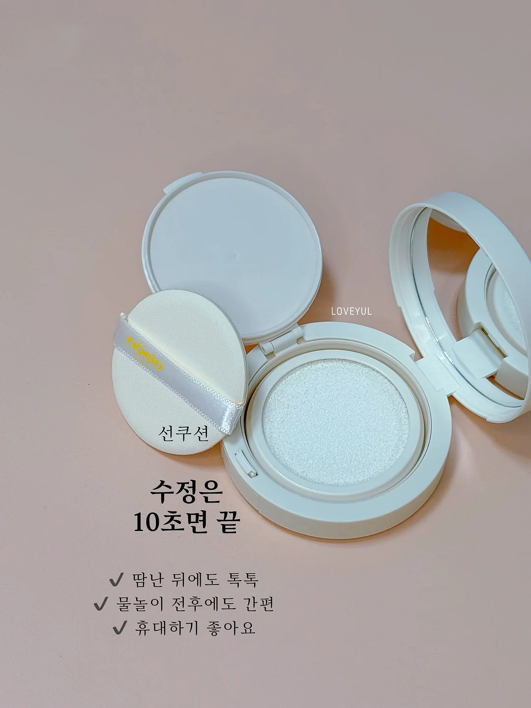 수능 트레이닝 교재 5