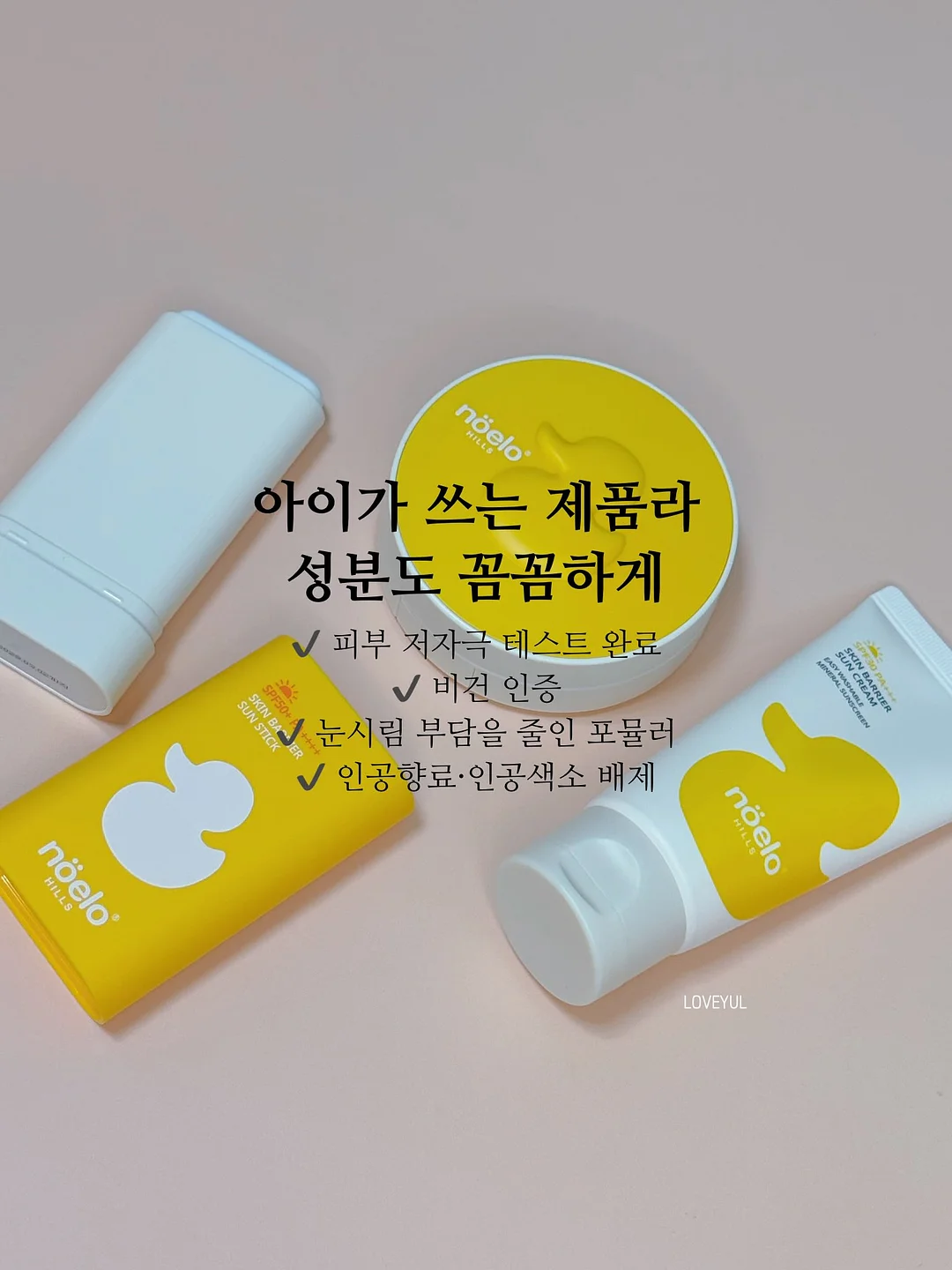 수능 트레이닝 교재 6