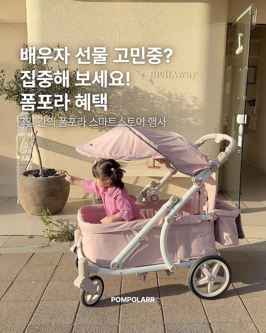 스마트 휴지통 1