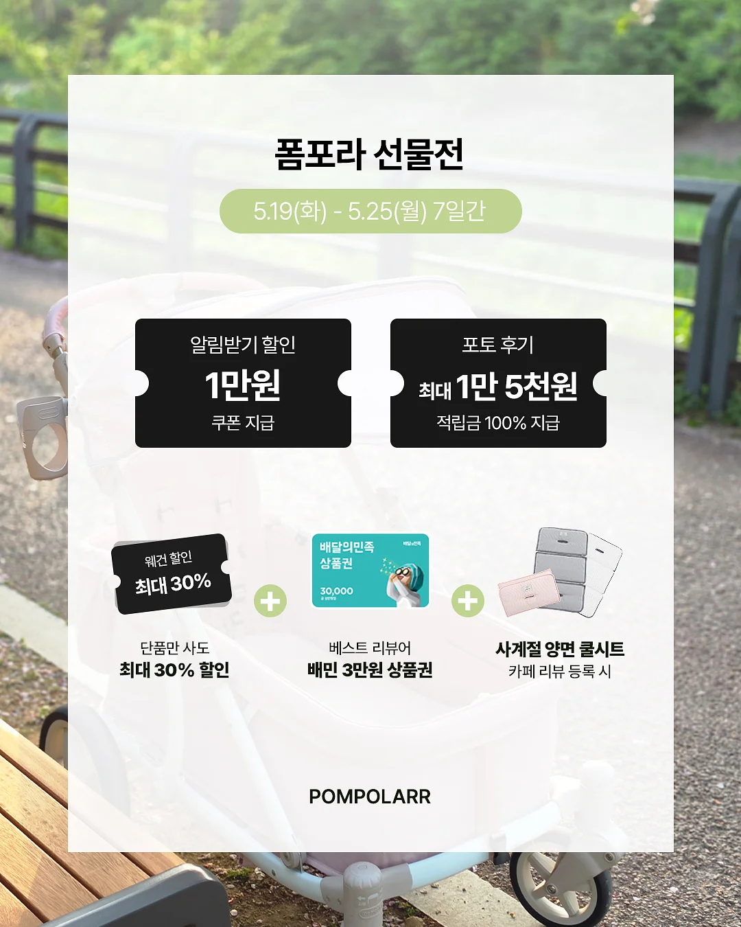 스마트 휴지통 2