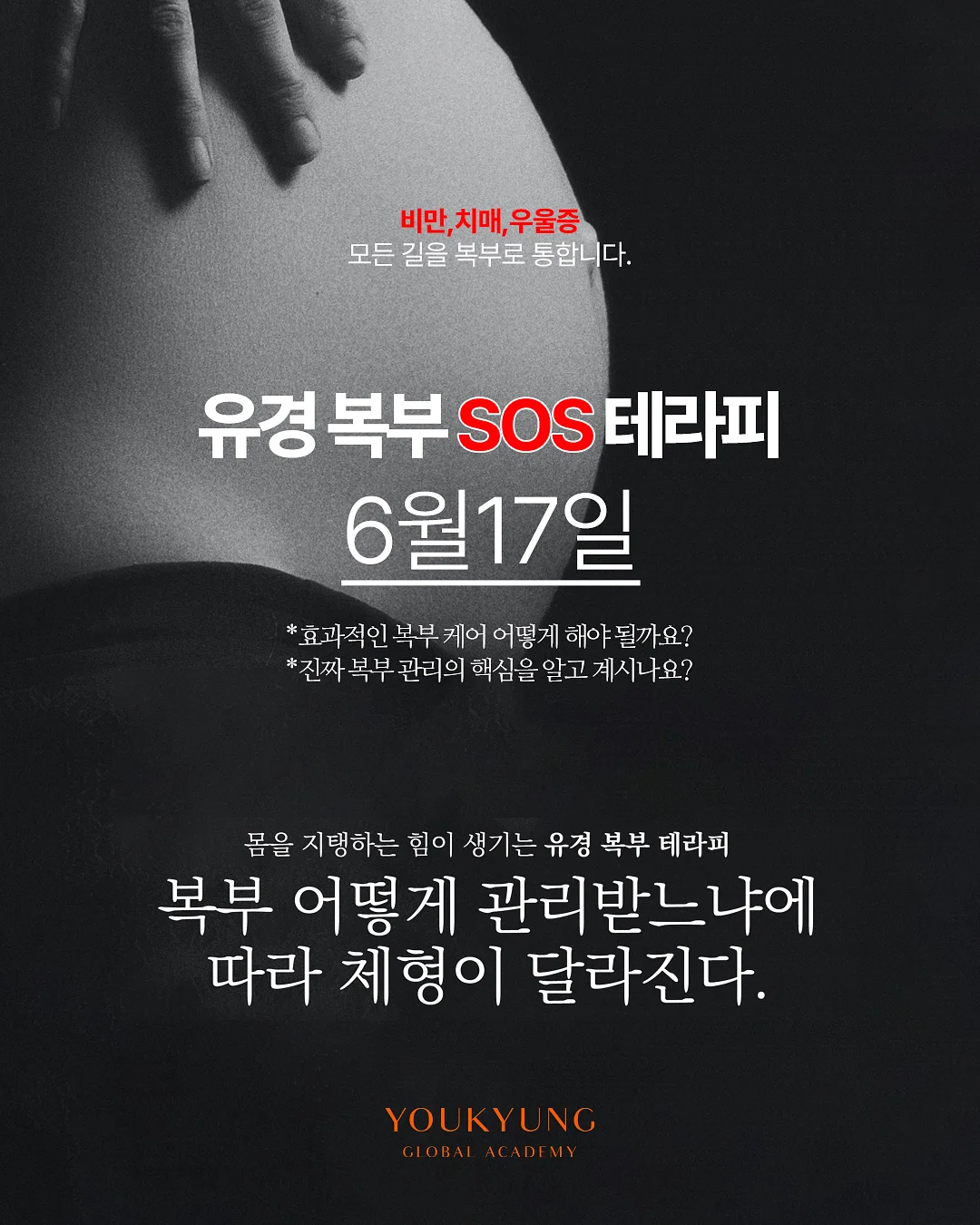 메디로 롤링 마사지기