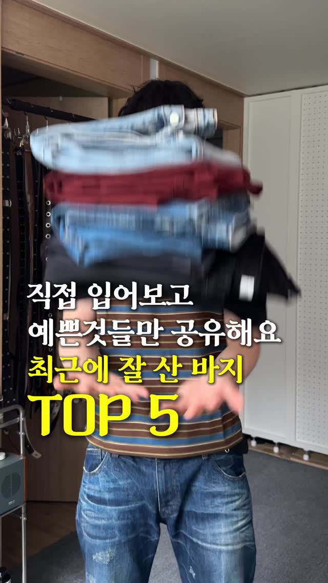 메종드율 집밥