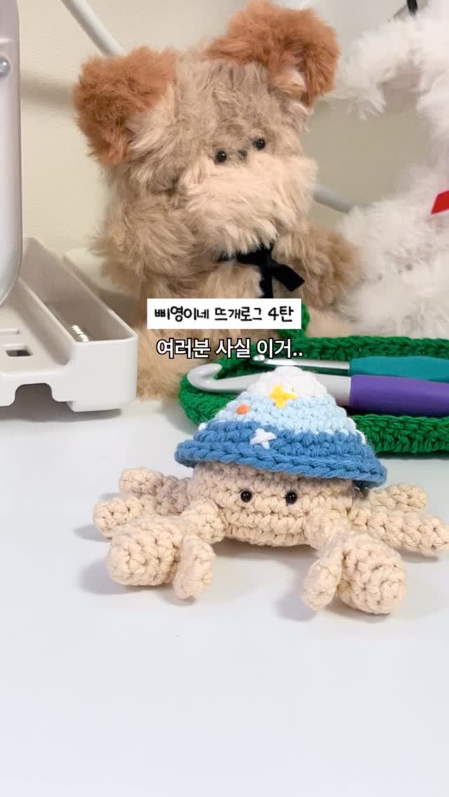 손가락 선풍기