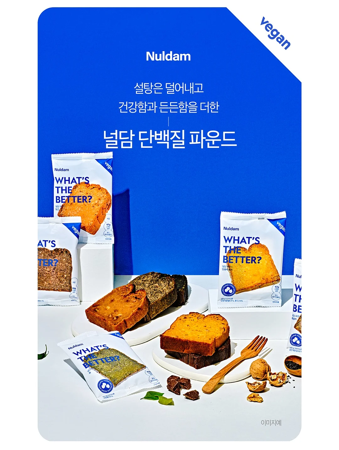 놀·평 생활지도 자료 12