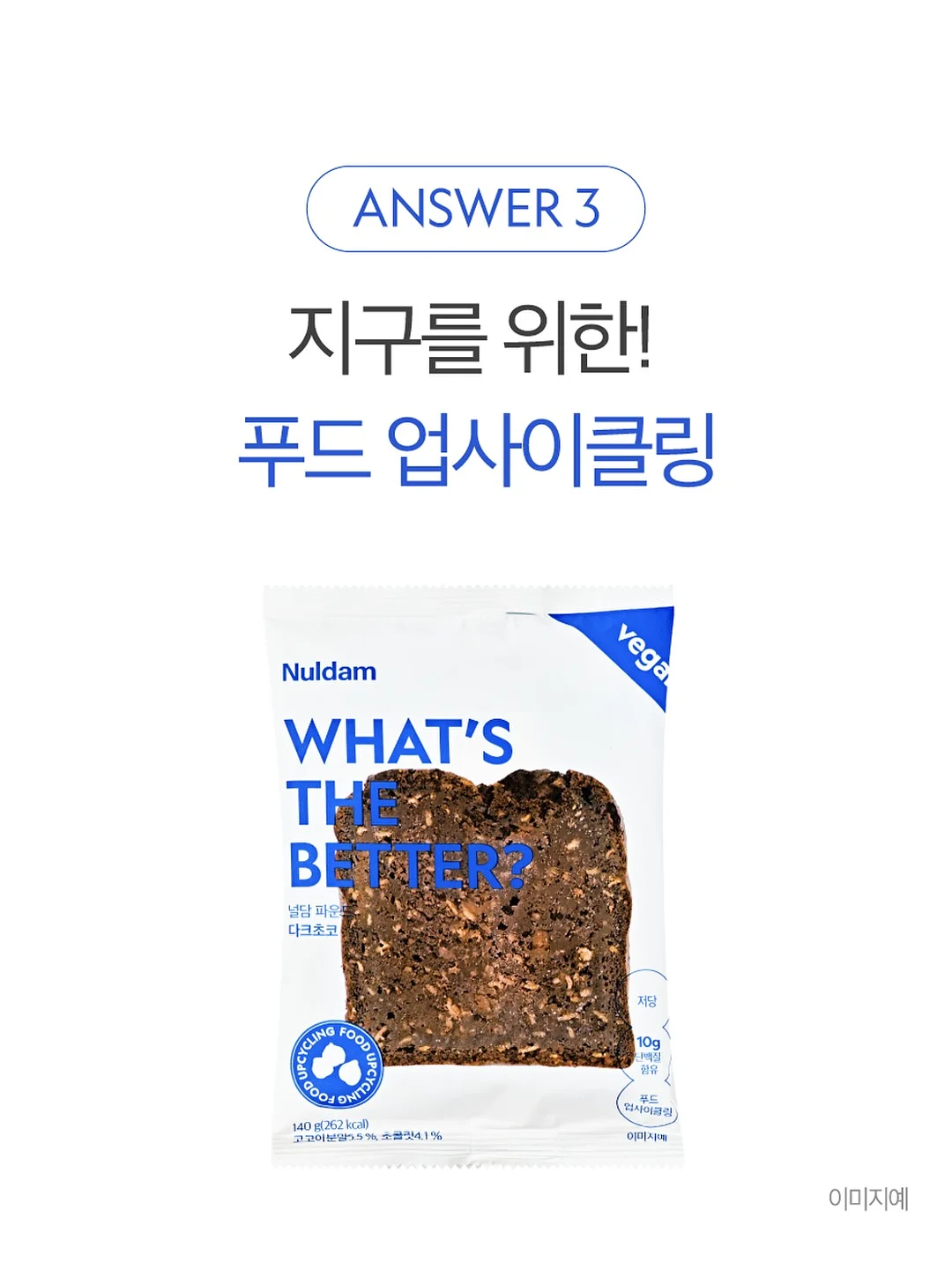 놀·평 생활지도 자료 14