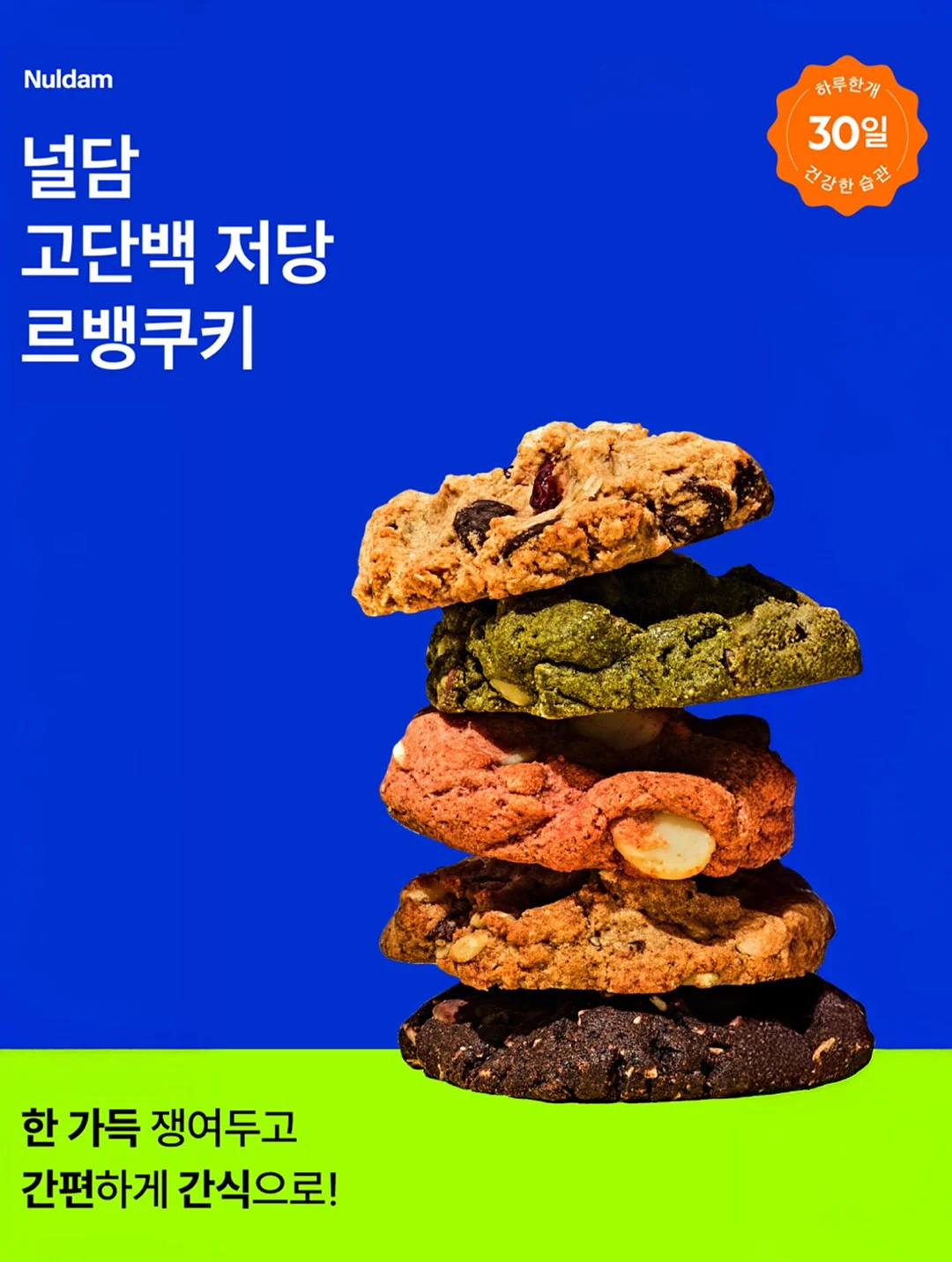 놀·평 생활지도 자료 16