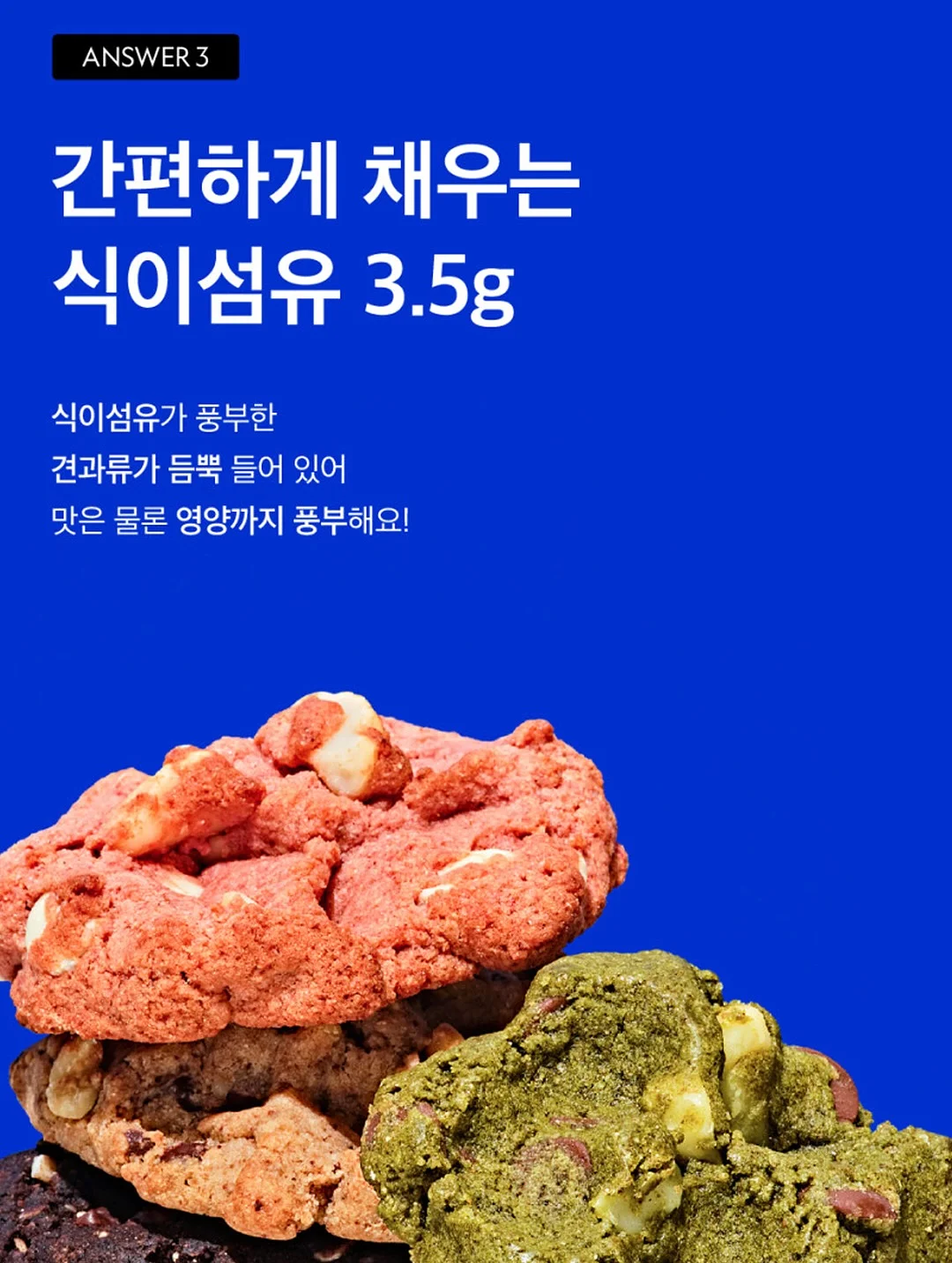 놀·평 생활지도 자료 17