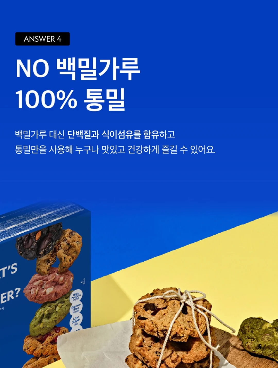 놀·평 생활지도 자료 18