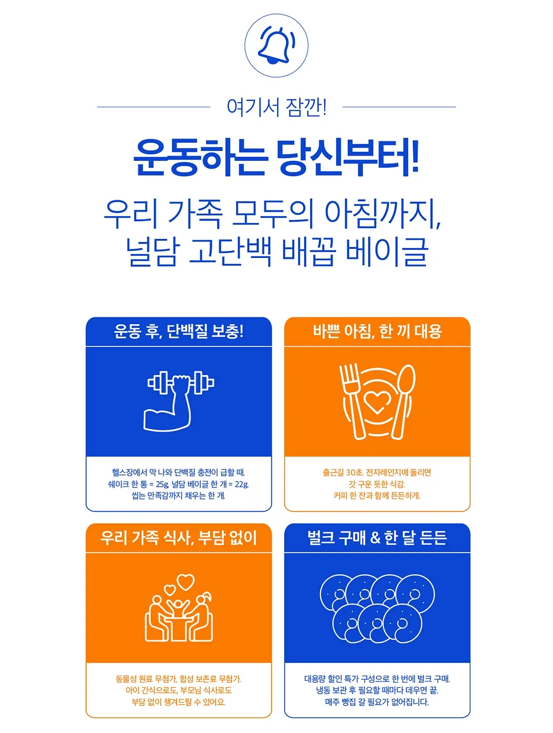놀·평 생활지도 자료 2