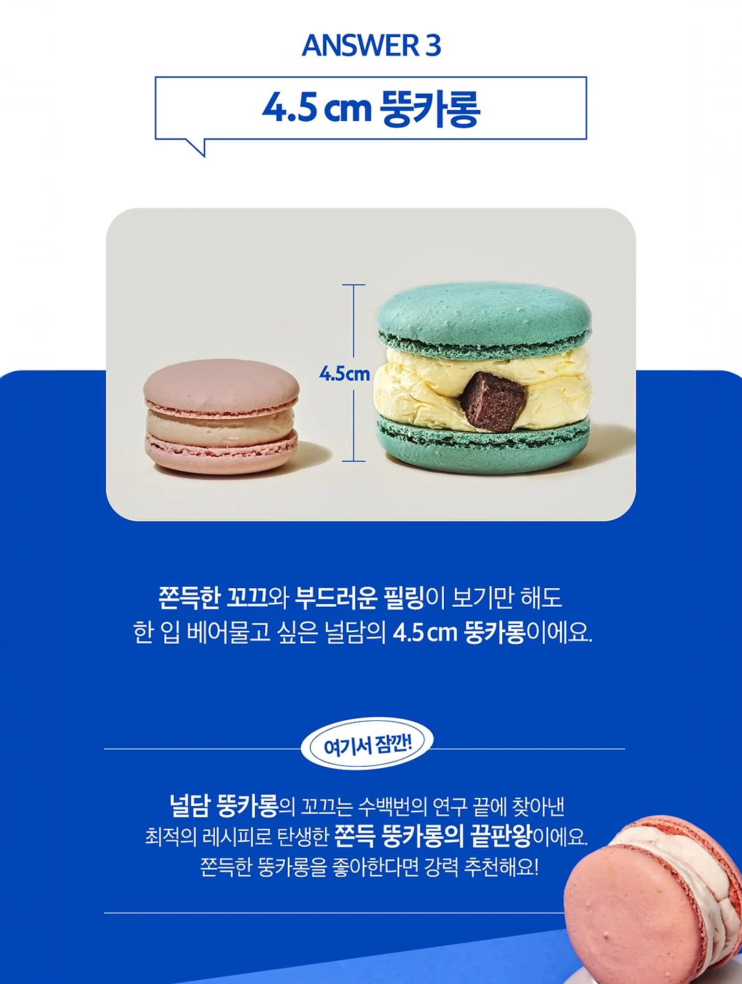 놀·평 생활지도 자료 6