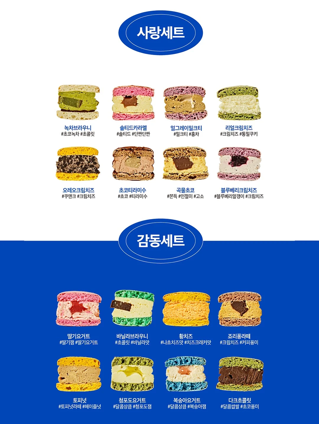 놀·평 생활지도 자료 7