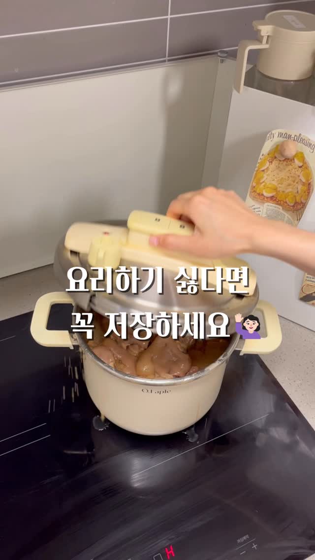 주안이네 통김치