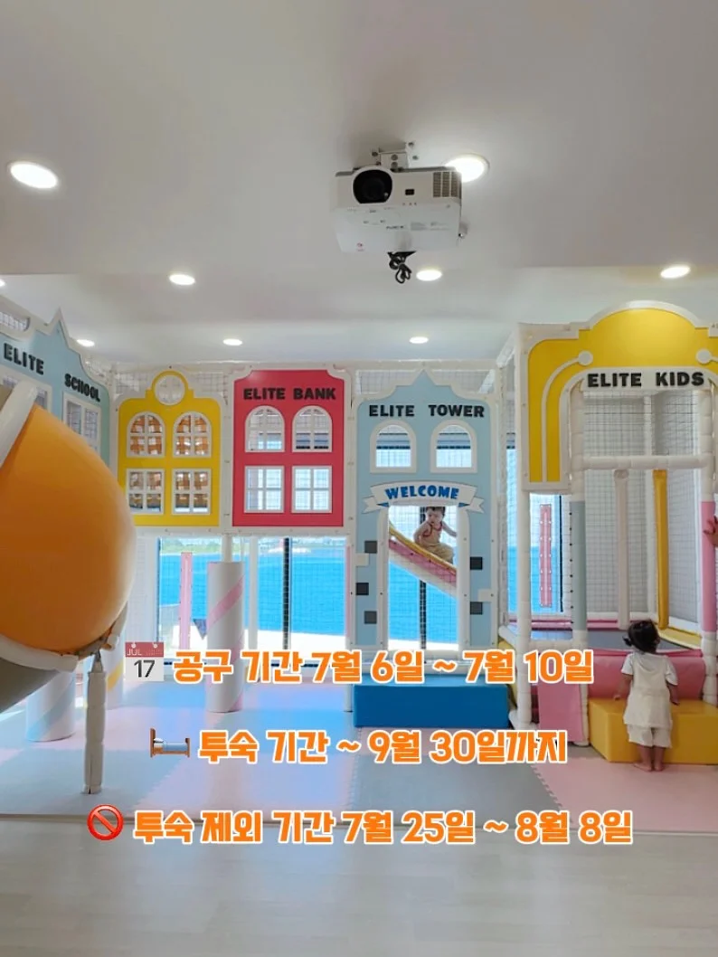 백리본 곱창세트 2