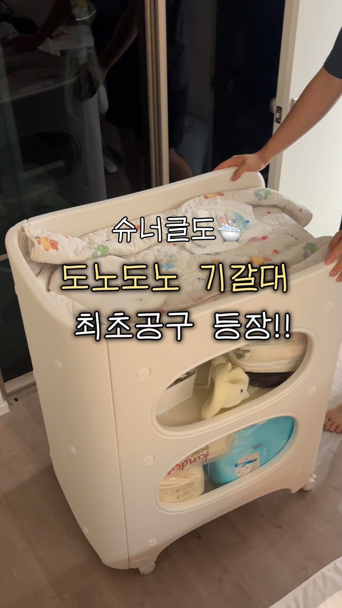 모모바이트
