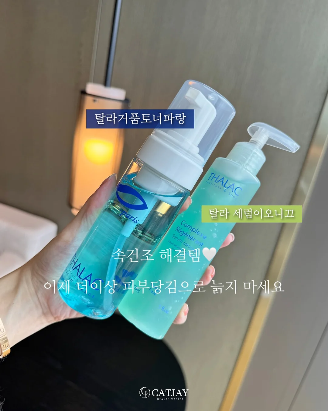 찰랑거림 홈웨어 1