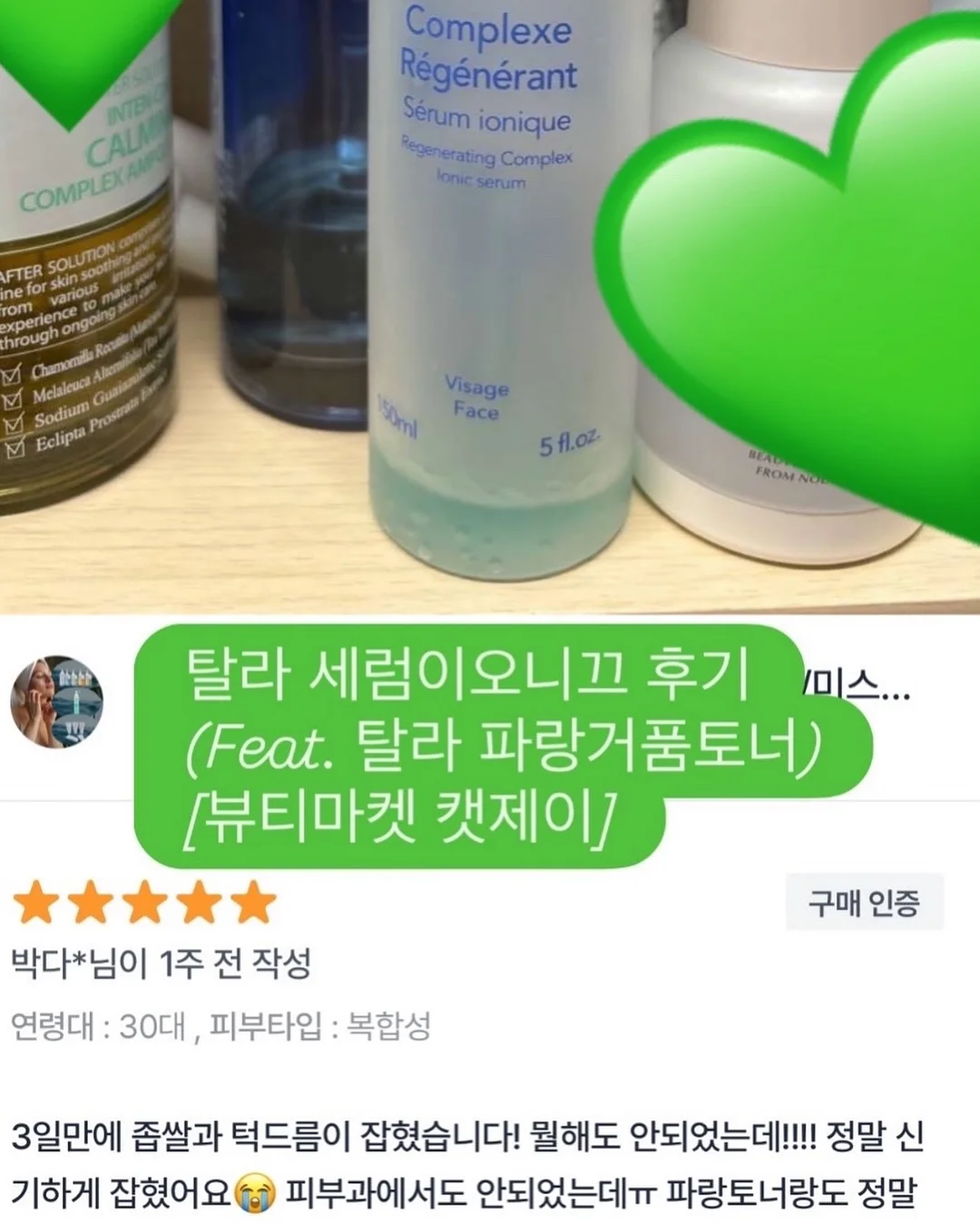 찰랑거림 홈웨어 12