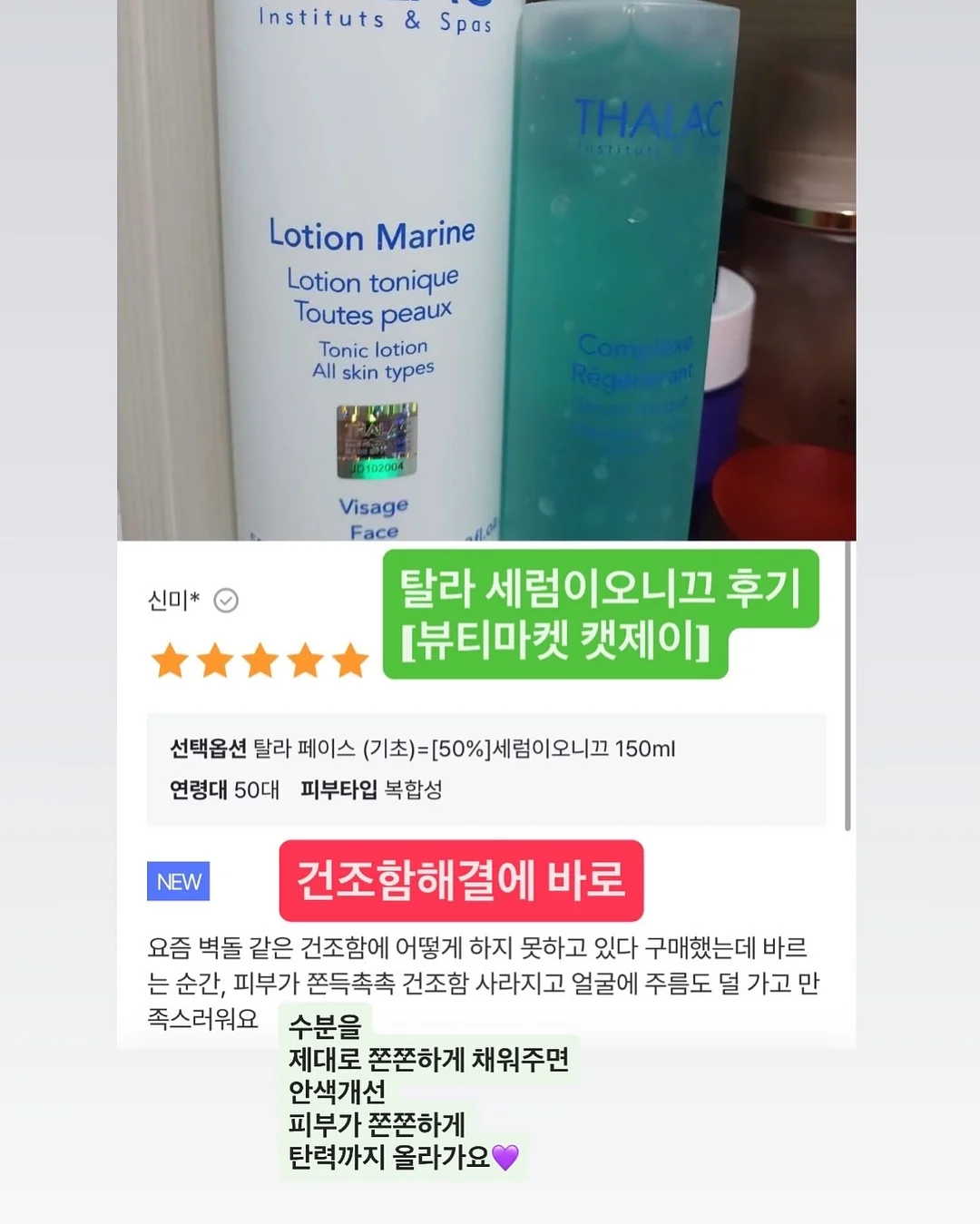 찰랑거림 홈웨어 13