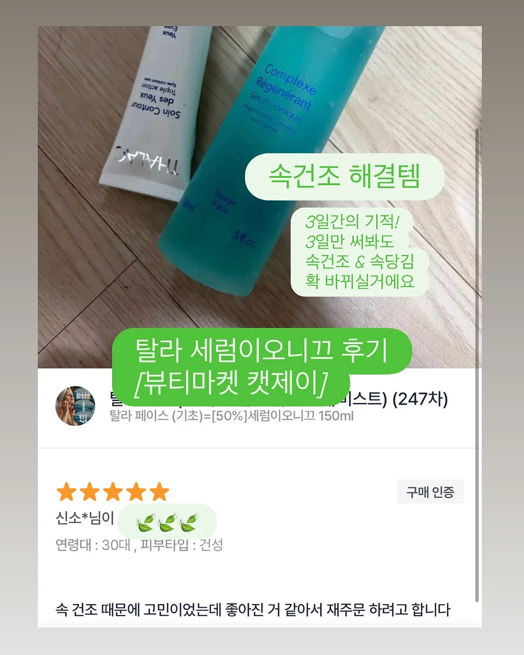 찰랑거림 홈웨어 14