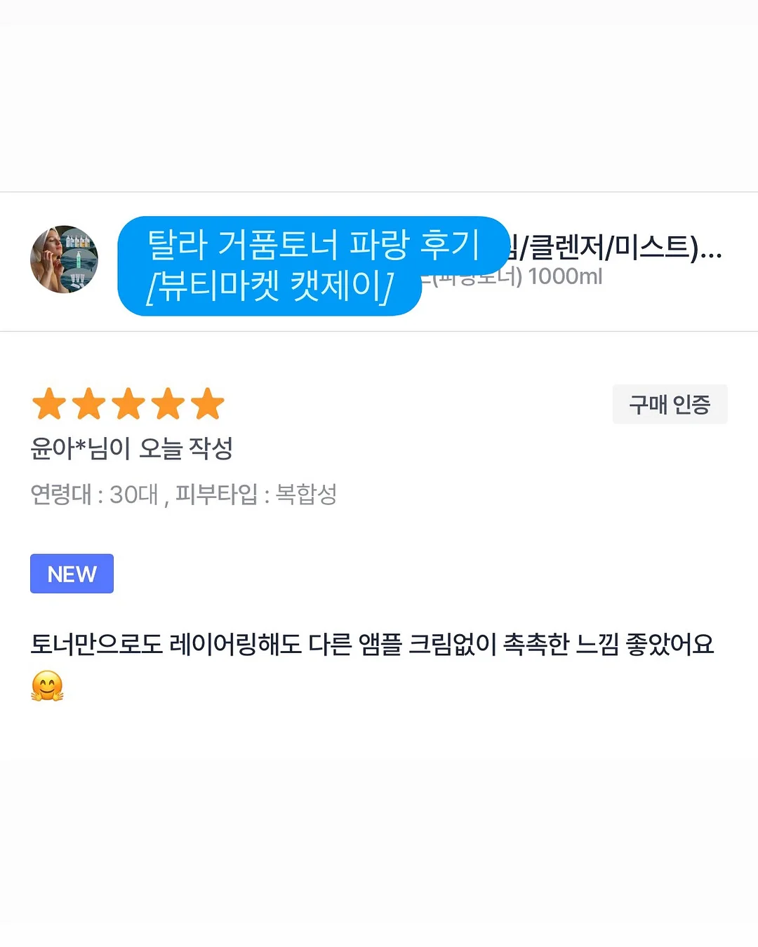 찰랑거림 홈웨어 17