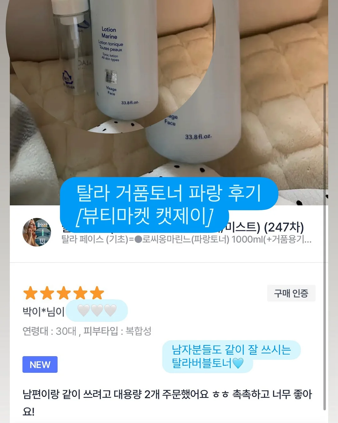 찰랑거림 홈웨어 3
